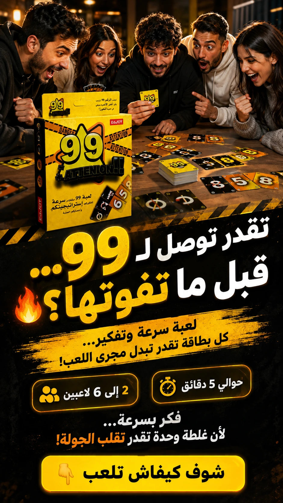 99
