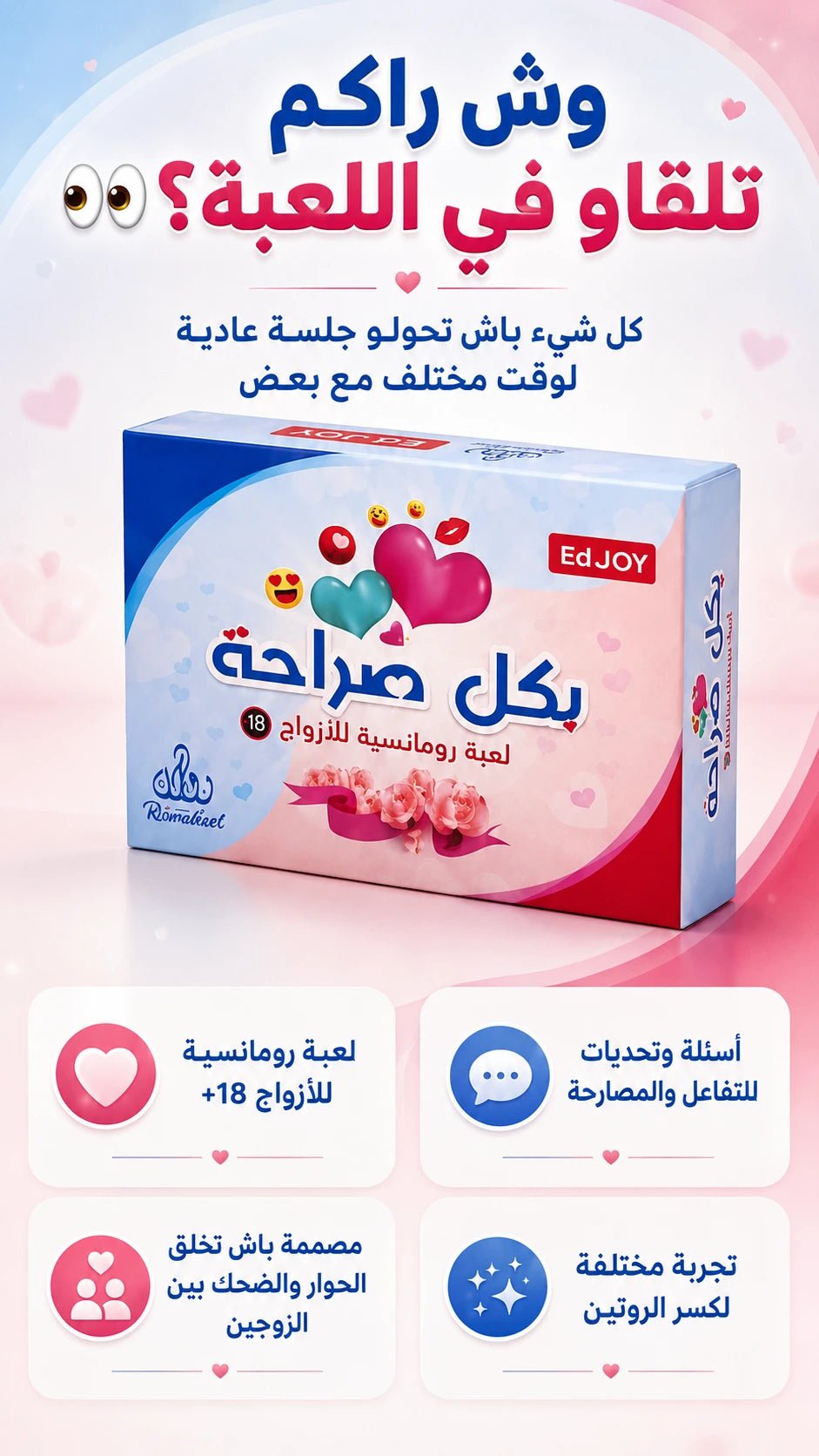 بكل صراحة