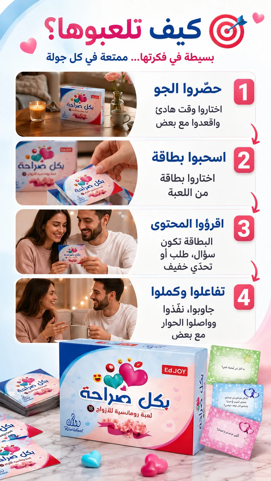 بكل صراحة