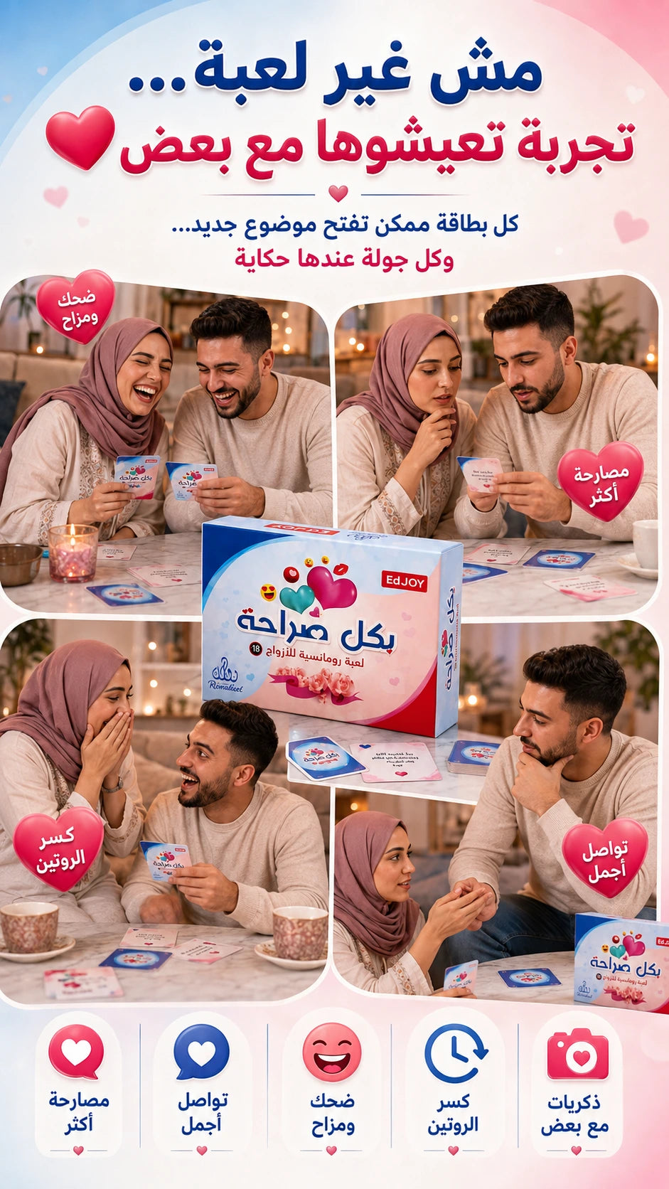 بكل صراحة