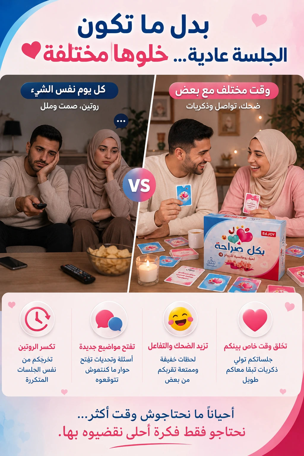 بكل صراحة