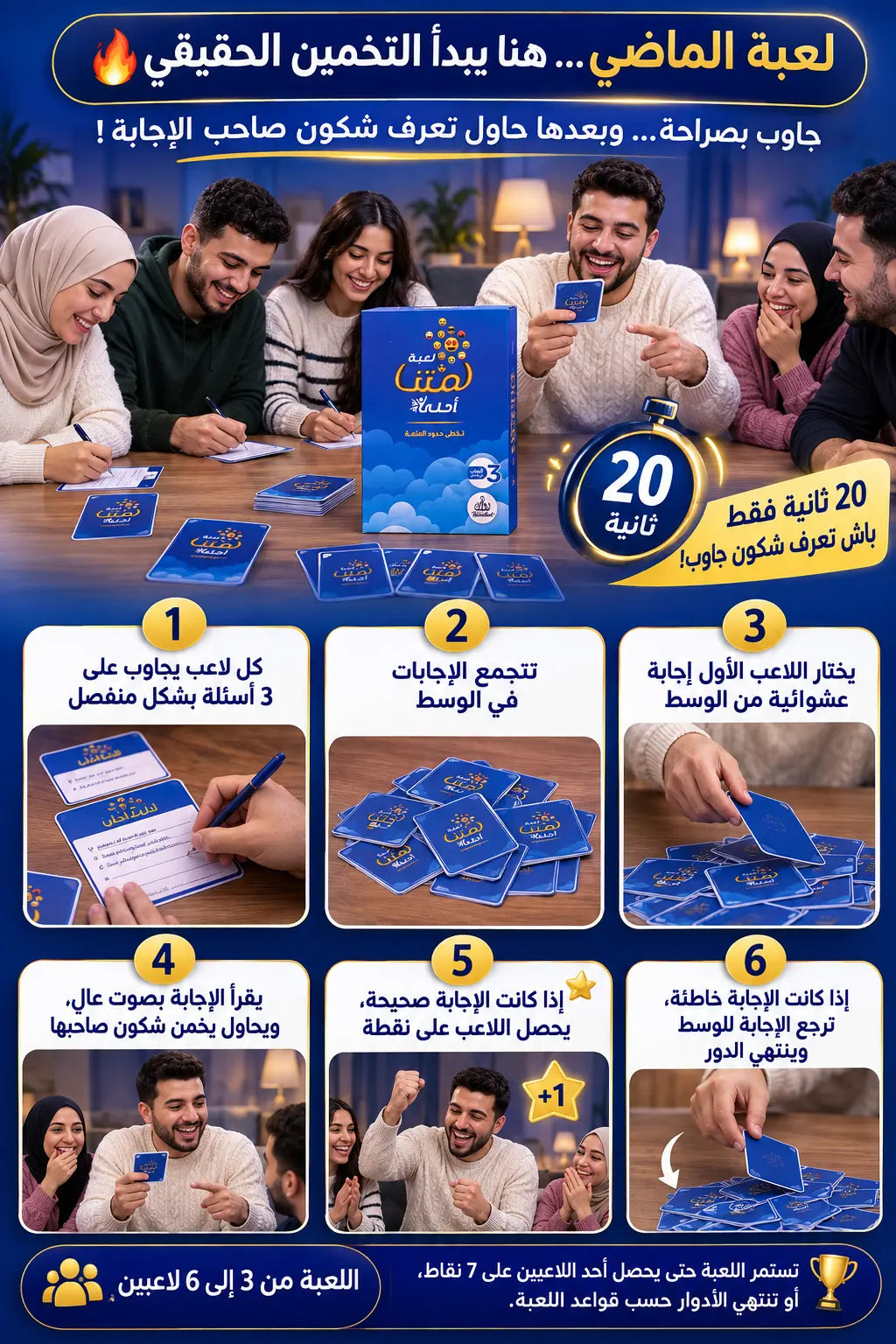 لمتنا أحلى
